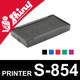 Cassette encrage Shiny Printer S-854