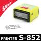 Tampon personnalisable Shiny Printer S-852 caoutchouc gravé