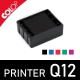 Cassette d'encrage pour Colop Printer Q12